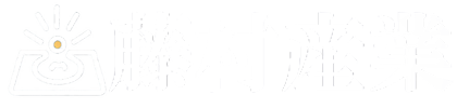 株式会社藤村産業